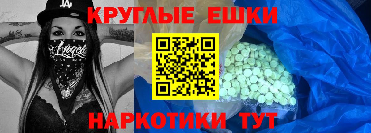 KRAKEN ссылки  Экстази таблы  Вход с VPN  Лесосибирск  ЭКСТАЗИ 