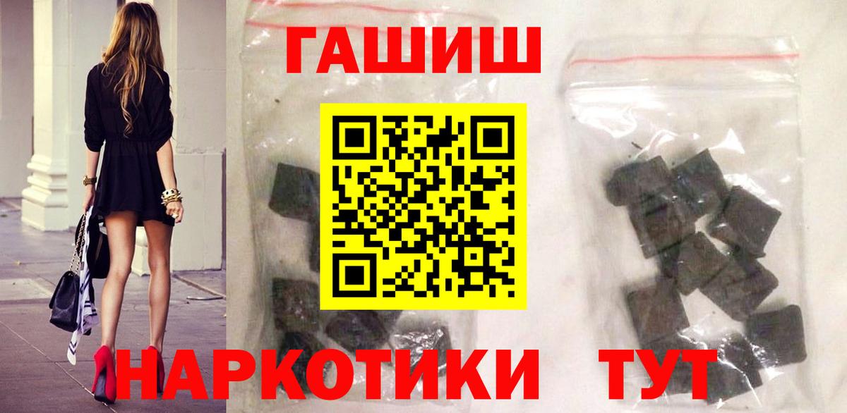 Гашиш гашик  ГАШИШ ice o lator  Лесосибирск  Вход с VPN 