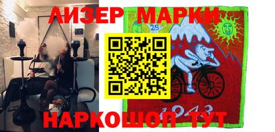 наркотики Славгород