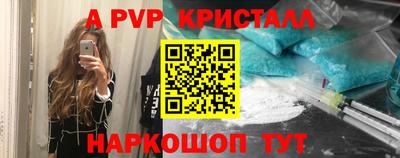 дурь Будённовск