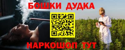 ешки Бугуруслан
