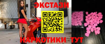 ешки Бугуруслан