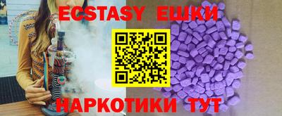 ешки Бугуруслан