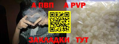дурь Будённовск