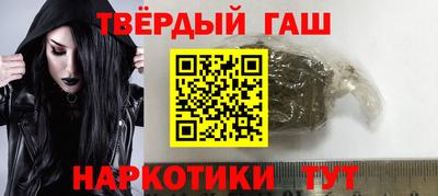 дурь Будённовск