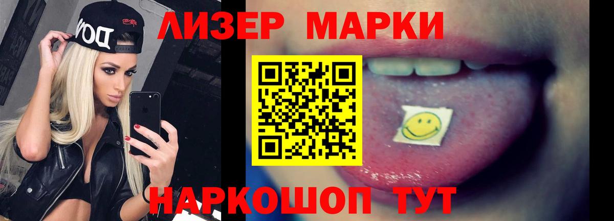 Лсд 25 экстази ecstasy Лесосибирск