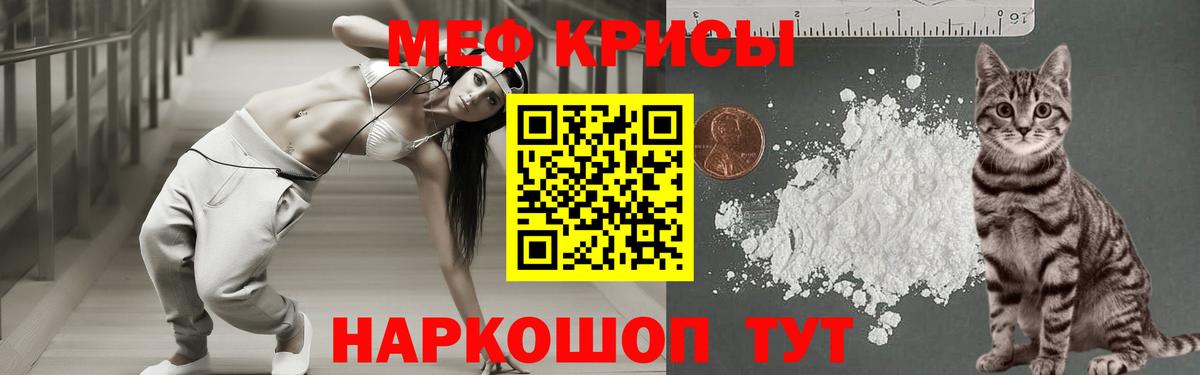 Мефедрон мука Лесосибирск