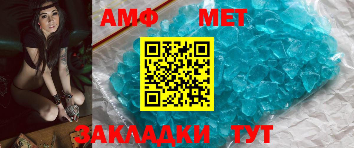 МЕТАМФЕТАМИН витя  МЕТАМФЕТАМИН витя  Вход с VPN  Лесосибирск 