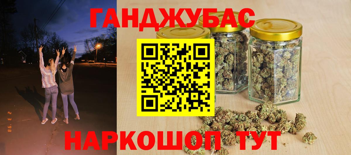 Лесосибирск  МАРИХУАНА LSD WEED  Вход с VPN  Конопля семена  Бошки Шишки White Widow 