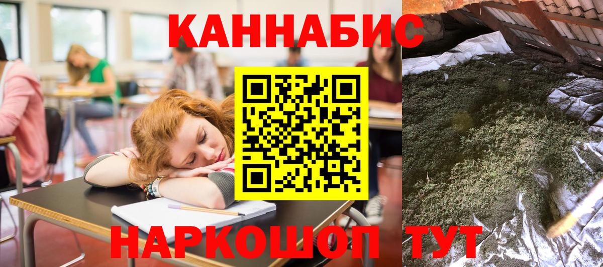 Канабис  Альфа ПВП СК   COCAIN  ГАШИШ  Экстази  Амфетамин   Каннабис  Лесосибирск  Вход с VPN  Мефедрон кристаллы 